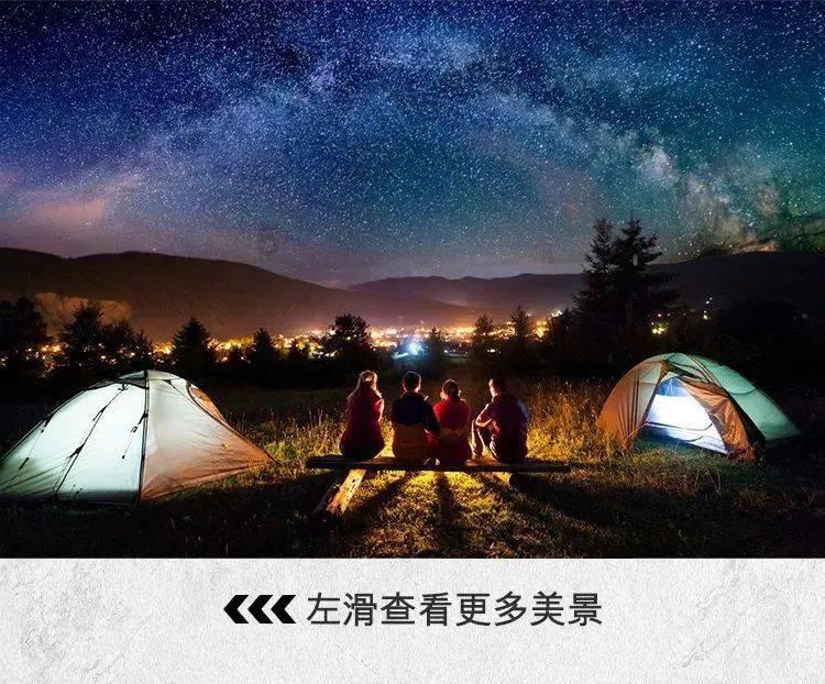 无尽奔跑