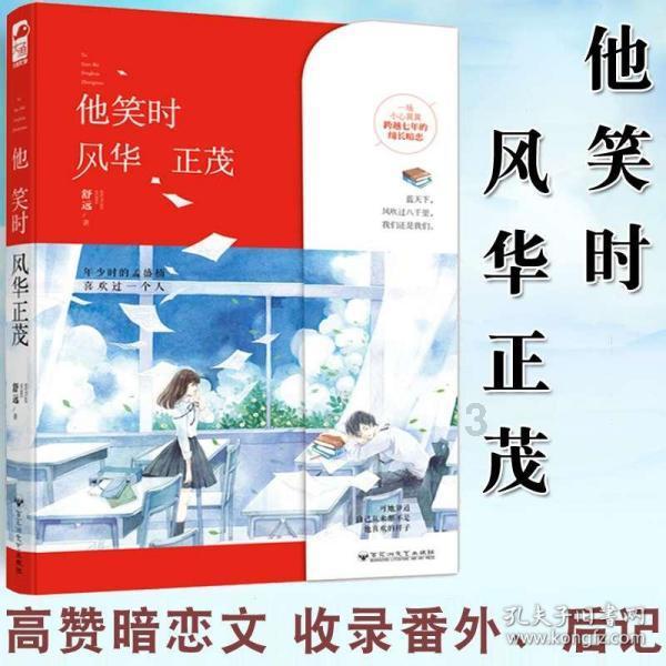 滑动蓝色方块